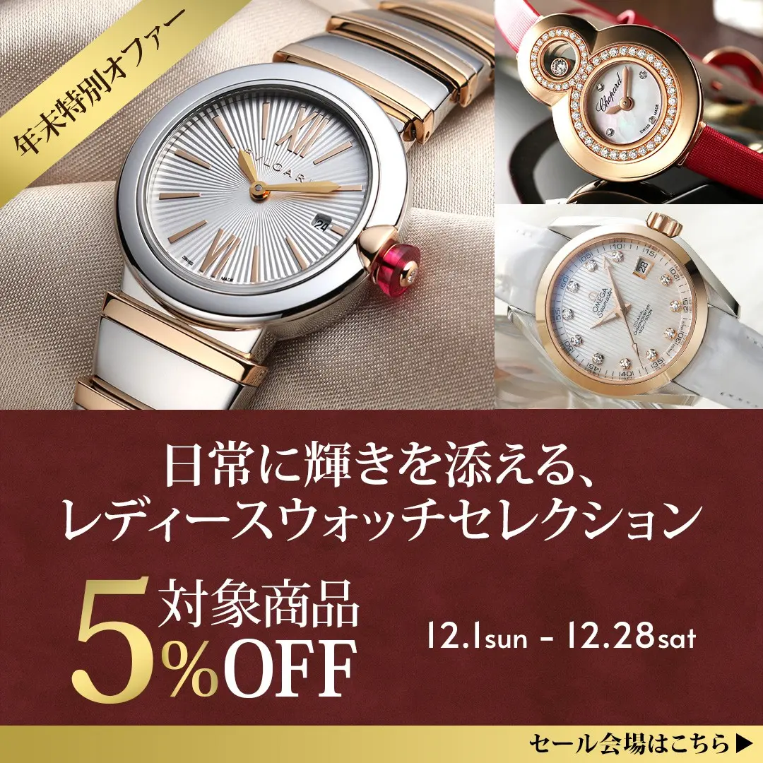 ジャンク！ SEIKO レディース腕時計 K18 造幣局刻印あり 腕時計